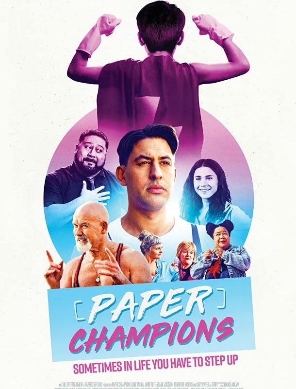 Бумажные чемпионы 2020