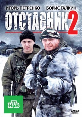 Игра престолов (1-8 сезон) 2010