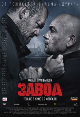 Игра престолов (1-8 сезон) 2018