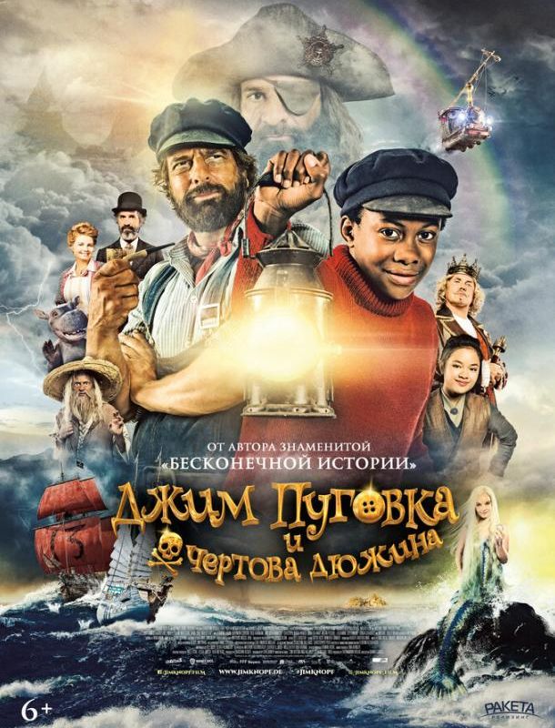 Игра престолов (1-8 сезон) 2020