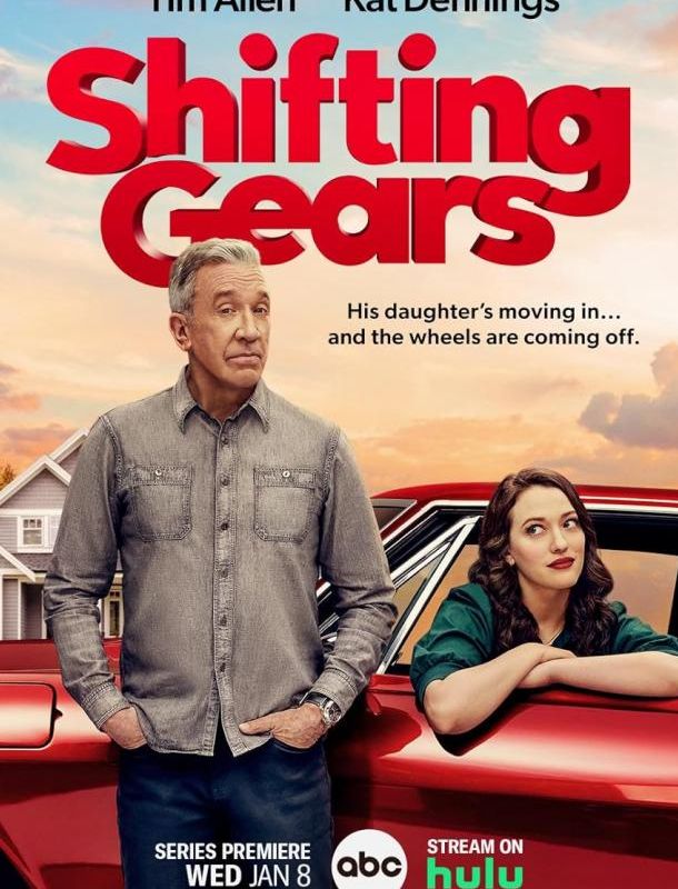 Смена передач (1 сезон) 2025