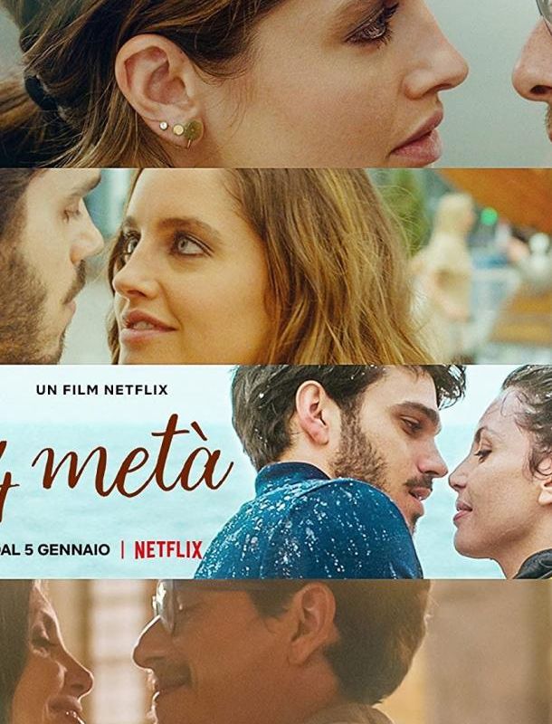 Ужин на четверых 2021