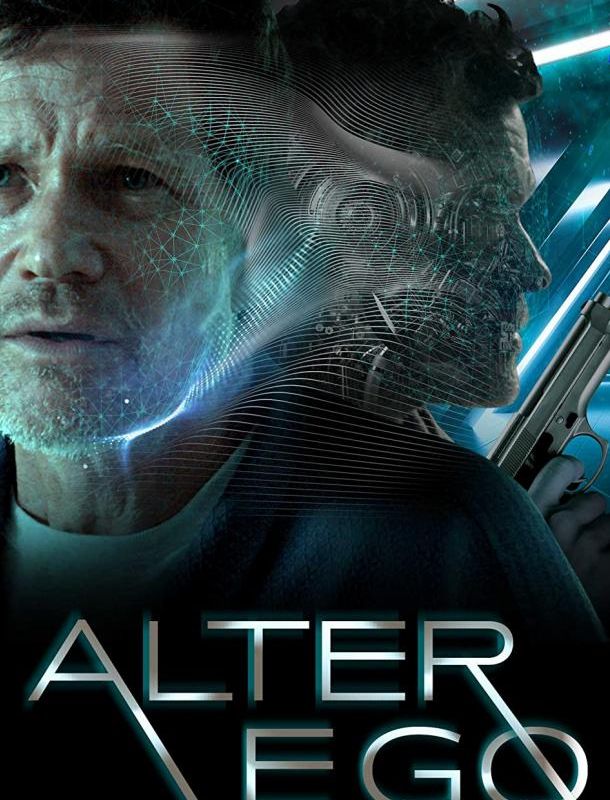 Альтер Эго 2021