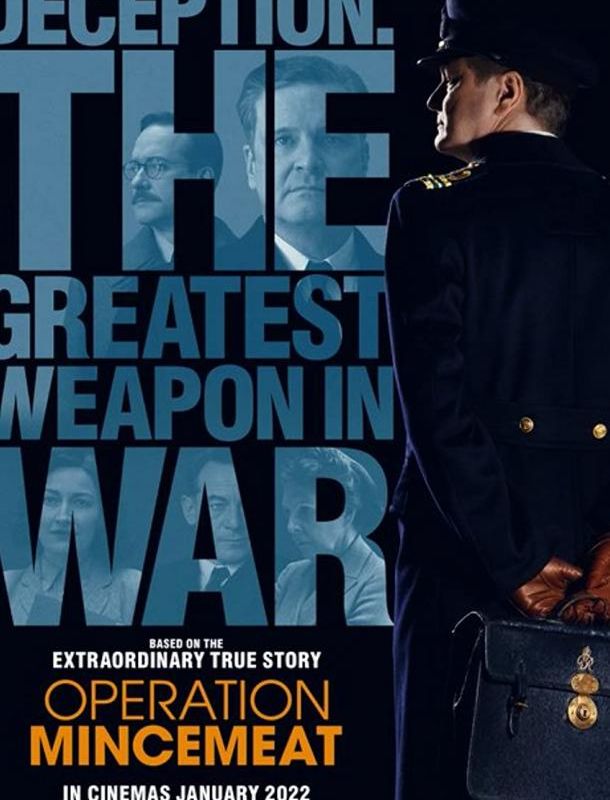 Операция «Мясной фарш» 2021