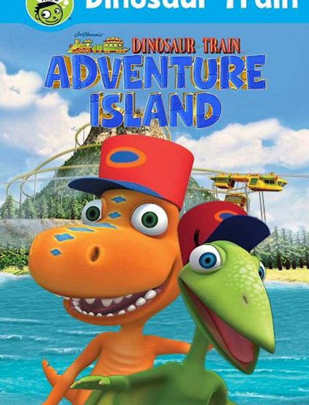 Поезд динозавров: Остров приключений 2021