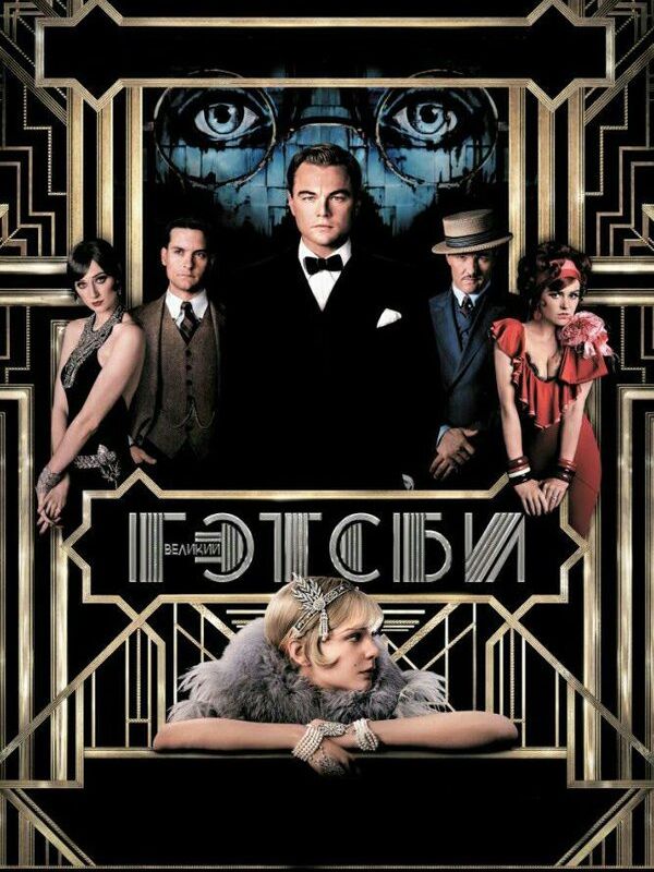 Уормвуд (1 сезон) 2017