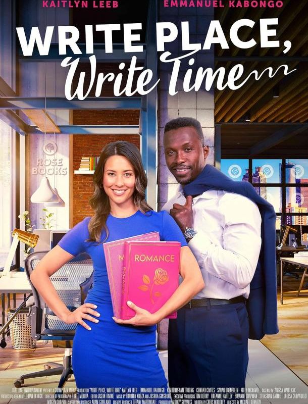 В нужном месте в нужное время 2023