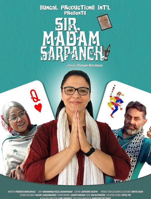 Староста деревни 2023