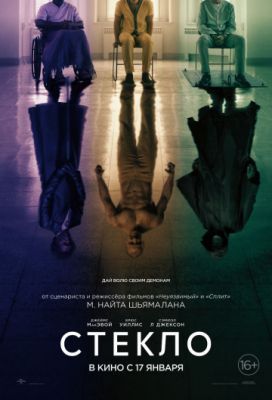 Игра престолов (1-8 сезон) 2019