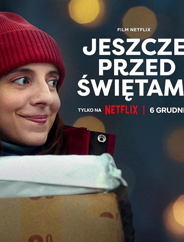 Рождественская доставка 2022