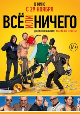 Игра престолов (1-8 сезон) 2018