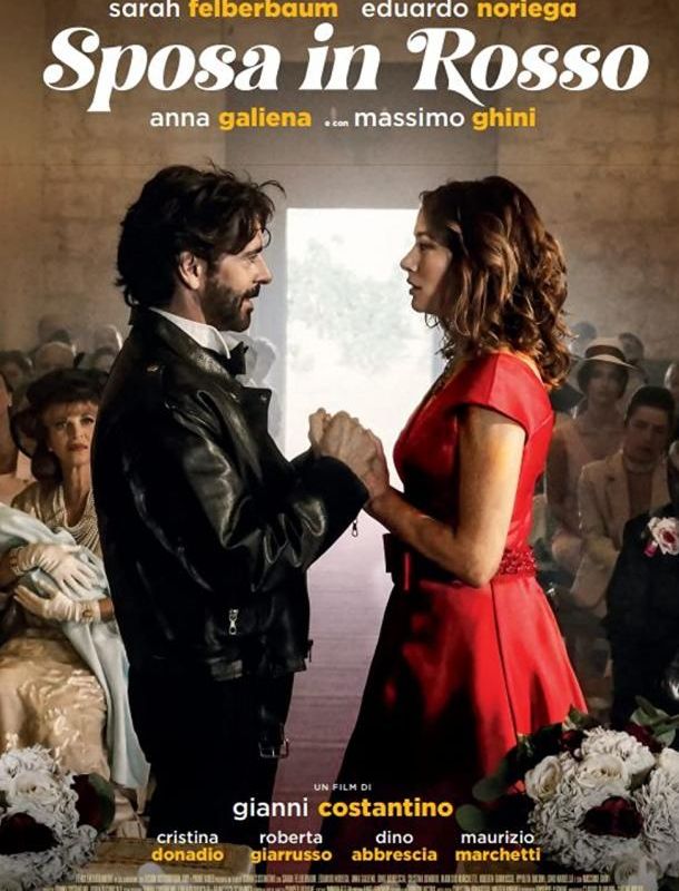 Невеста в красном 2022