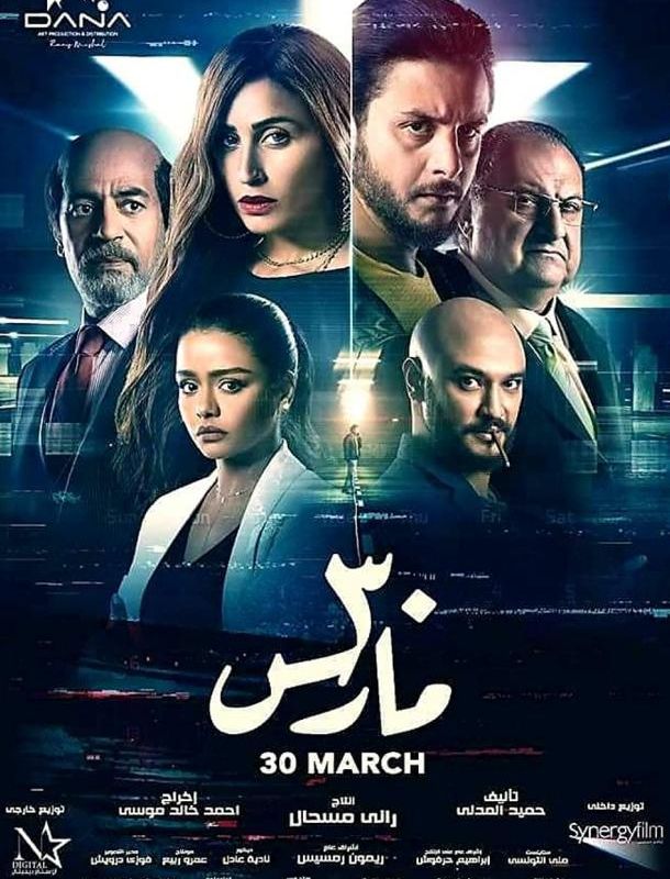 Знаток / Тридцатое марта 2021