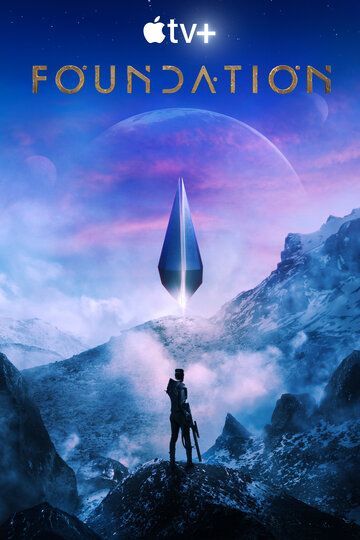 Основание (1-2 сезон) 2021