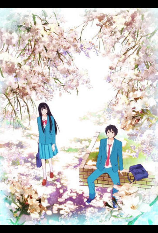 Достучаться до тебя (1-2 сезон)