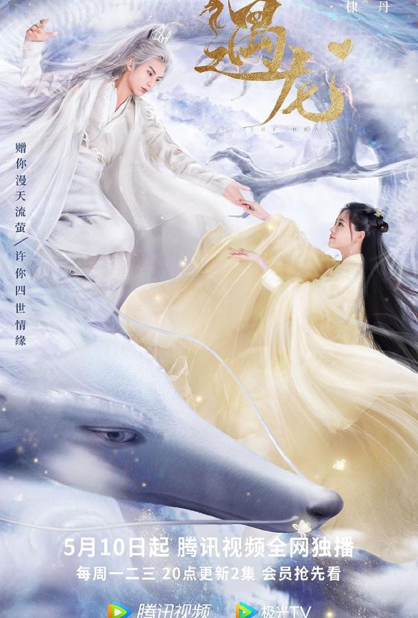 Край основателей (1 сезон)